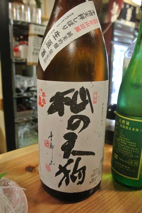 【「大長野酒祭り」の前日 久しぶりに「酒徒庵」(東京・四谷三丁目)へ!!】_a0005436_22205369.jpg
