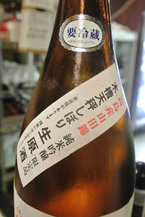 【「大長野酒祭り」の前日 久しぶりに「酒徒庵」(東京・四谷三丁目)へ!!】_a0005436_22205750.jpg