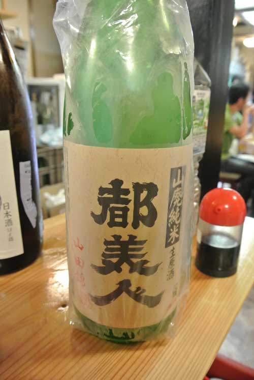 【「大長野酒祭り」の前日 久しぶりに「酒徒庵」(東京・四谷三丁目)へ!!】_a0005436_22382141.jpg