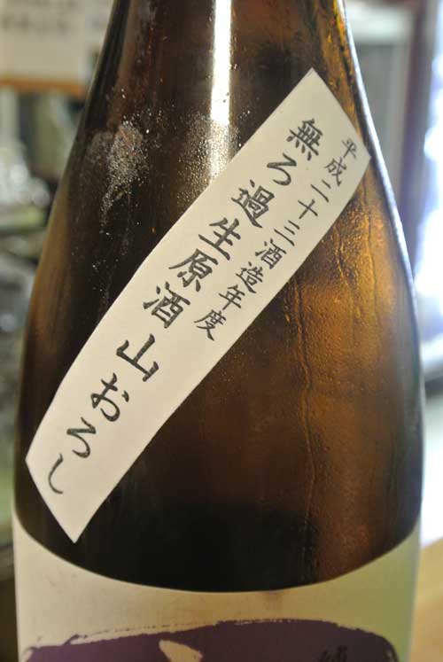 【「大長野酒祭り」の前日 久しぶりに「酒徒庵」(東京・四谷三丁目)へ!!】_a0005436_22454110.jpg