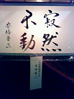 b0169850_21371919.jpg
