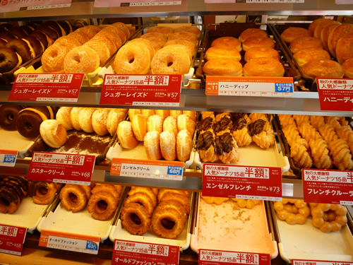 【ドーナツ半額!】ミスタードーナツ 池袋サンシャイン通り店_c0152767_17215345.jpg