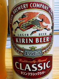 昭和のビール！キリンクラシックラガー_f0175369_21195611.jpg