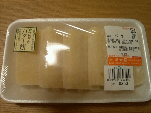 d0260981_34545100.jpg