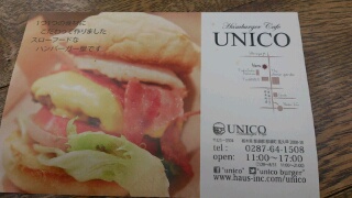 バーガーショップUNICO行ってきました！　by大滝_c0096582_22552730.jpg