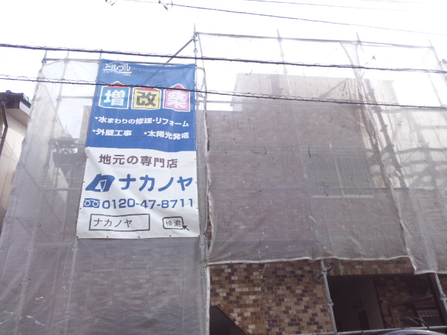 住まいを守る 外壁塗装工事(ASTECシリコンフレックス) 越谷H様邸 本日着工 ①_a0229594_1644587.jpg