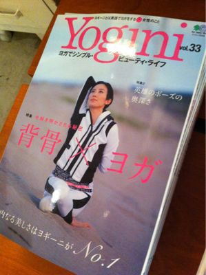 Yoginiに_c0145897_2059699.jpg