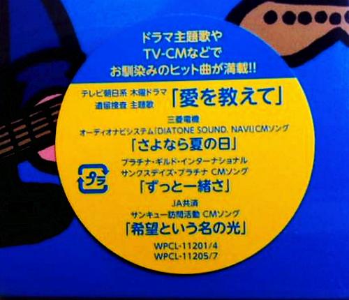 山下達郎 全作品 4 : 懐かしいアナログ盤♪