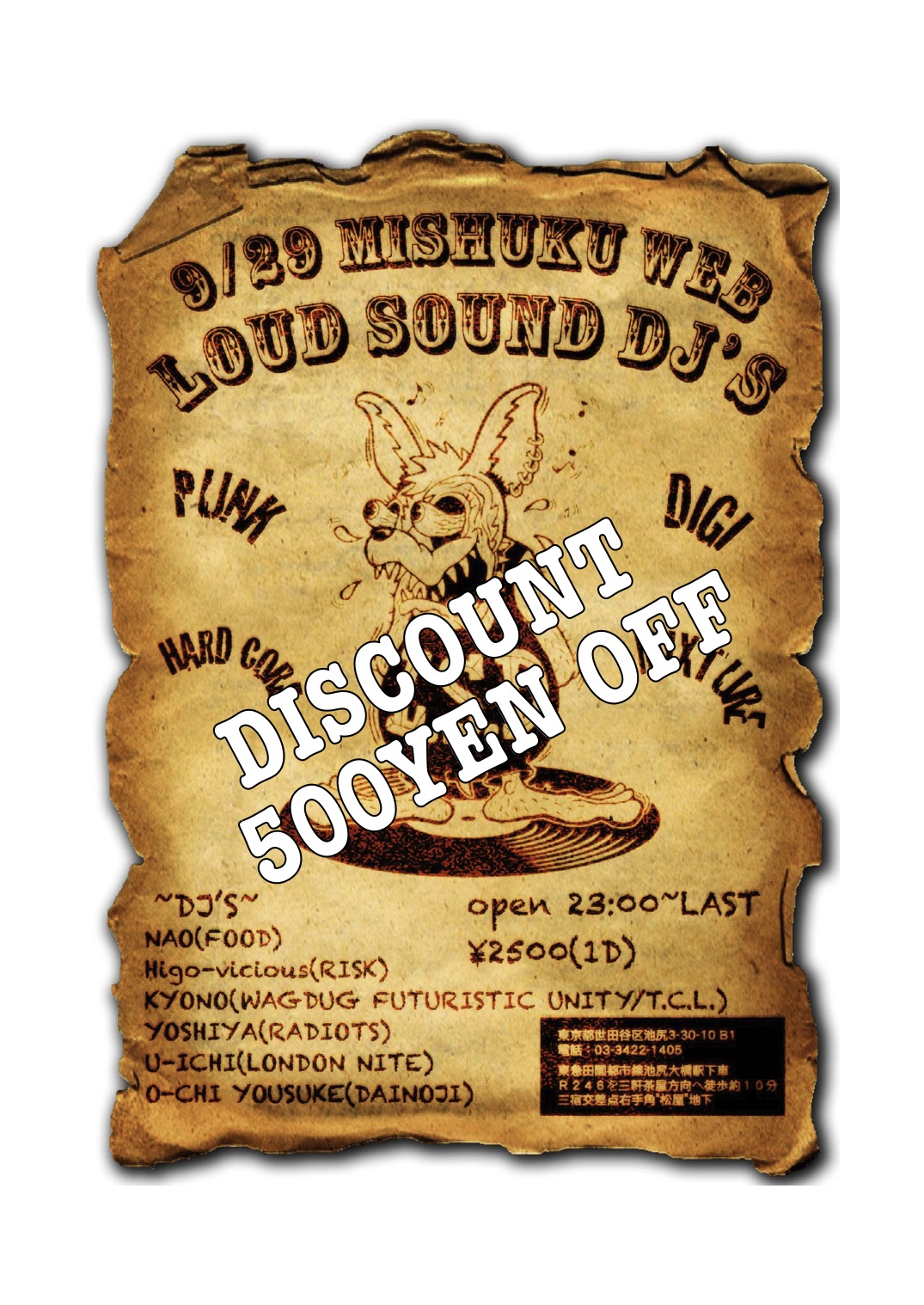 9月29日(土) 「L.S.D.」-Loud Sound Dj\'s-_a0097901_1684199.jpg