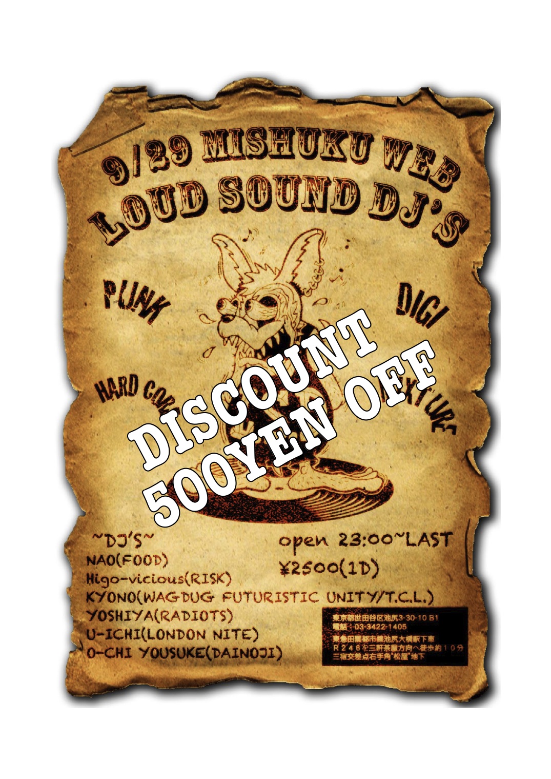 9月29日（土） 「L.S.D.」-Loud Sound Dj\'s-_a0097901_1684199.jpg