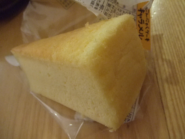 一柳こんにゃく店 こんにゃくケーキ キャラメル_f0076001_234094.jpg