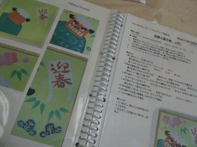 a0080002_1115444.jpg