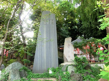 青木昆陽と目黒不動(江戸検お題「徳川将軍15代」)_c0187004_11442367.jpg