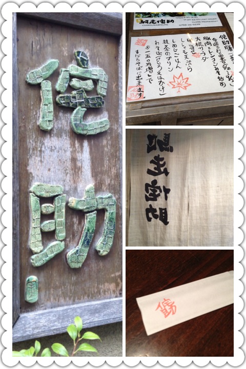 ボローニャ絵本 と 土山人 侘助_a0194908_2121691.jpg