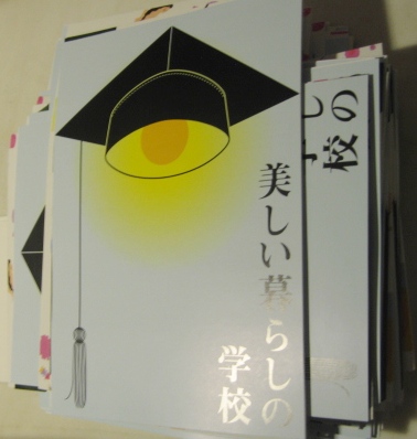 青山＝『美しい暮らしの学校』　開校いたしました！！_a0146310_17404271.jpg