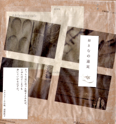 b0251211_23522515.png