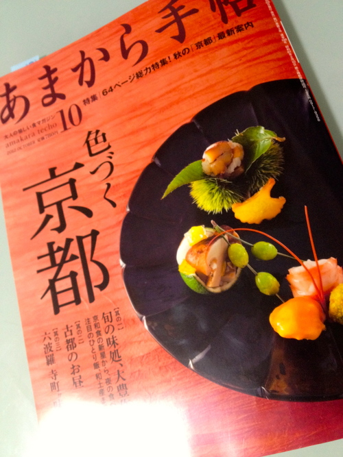 10月の改訂について。_c0116714_8271277.jpg