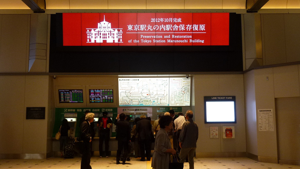 東京駅 外観復元工事　完工直前の光景 （ \'12.  09. 27 ）_f0039421_167595.jpg