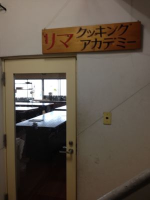 キッチンで九星気学_f0095325_932977.jpg