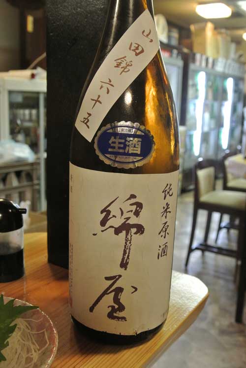 【「大長野酒祭り」の前日 久しぶりに「酒徒庵」(東京・四谷三丁目)へ!!】_a0005436_2221922.jpg