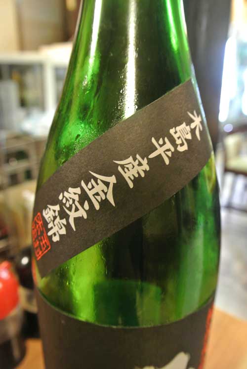 【「大長野酒祭り」の前日 久しぶりに「酒徒庵」(東京・四谷三丁目)へ!!】_a0005436_22354613.jpg