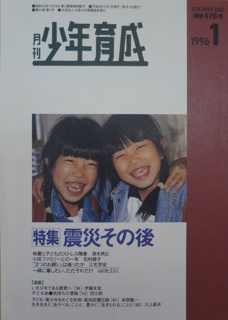 f0040342_1773018.jpg