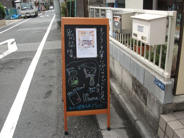 f0177745_4374592.jpg