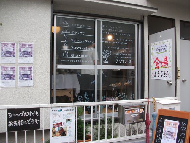 f0177745_4381947.jpg