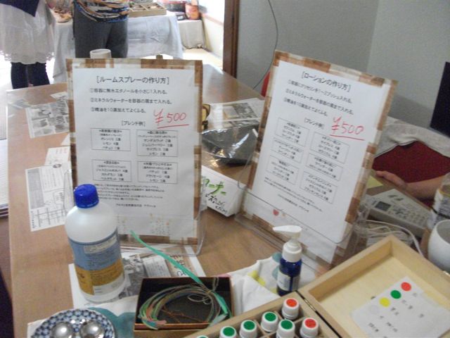 f0177745_4554912.jpg