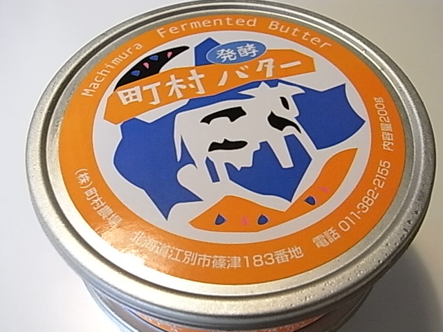 まちむら農場_b0145846_10435969.jpg