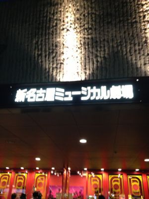 アイーダ_e0292546_1301515.jpg