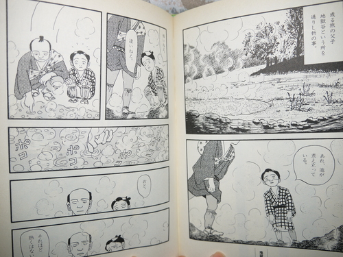 心ひろがる奇譚 杉浦日向子 百物語 弍 だってみもだもん 心ひろがる奇譚 杉浦日向子 百物語 弍 だってみもだもん