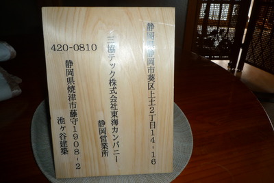 a0168865_1273834.jpg