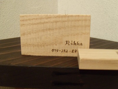 d0165772_2113135.jpg