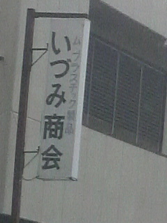 f0228680_9334264.jpg