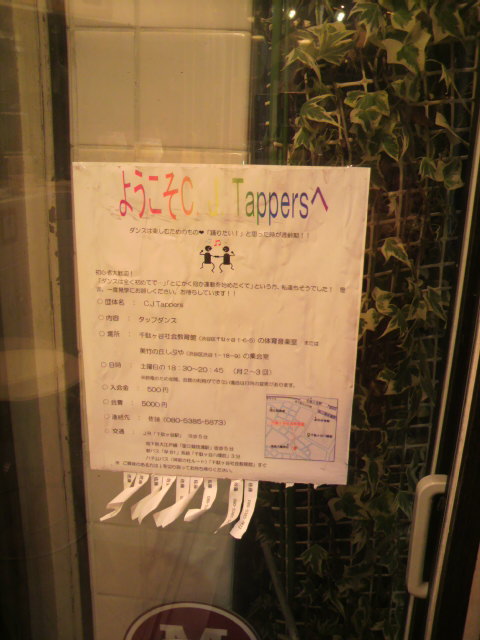 『タカエさん』_a0075684_1914375.jpg