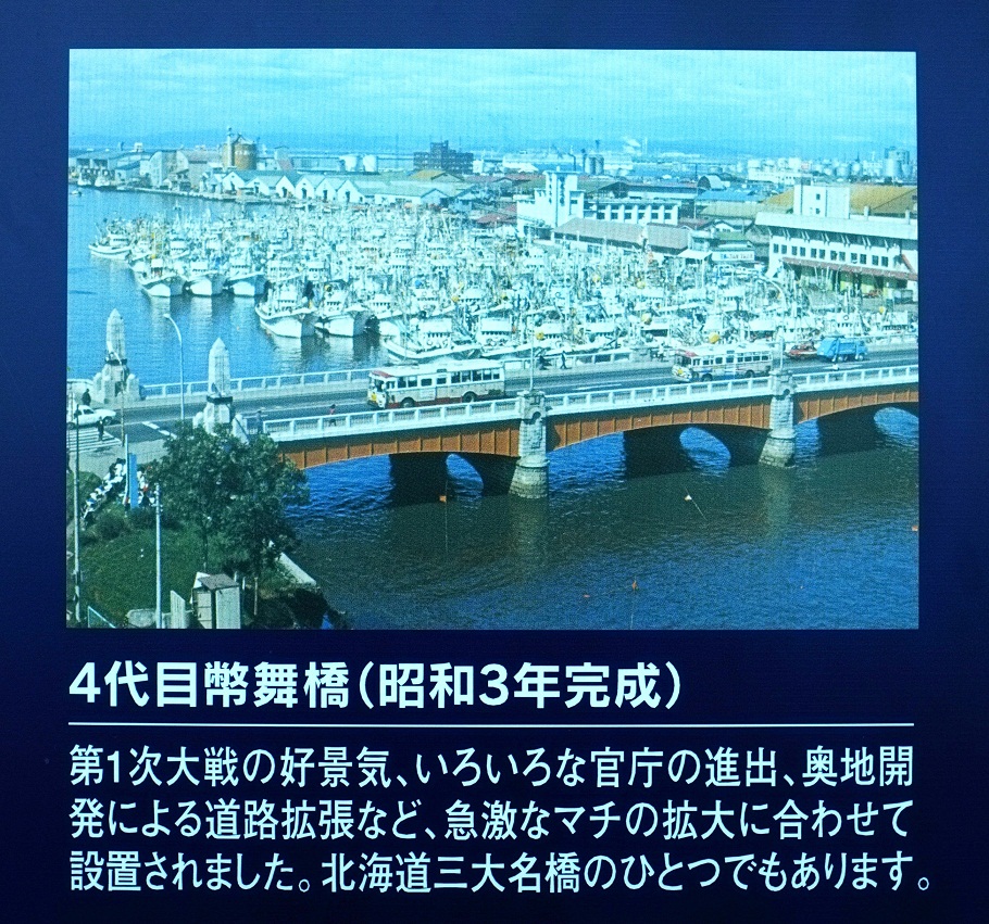 道の駅『摩周温泉』と釧路で同級生と半世紀ぶり_f0034392_20573178.jpg