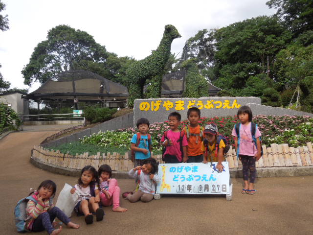 野毛山動物園_d0227298_1953643.jpg