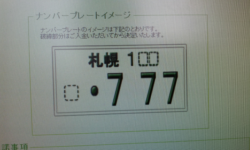 9月28日(金)本日2台ご成約いただきました★_b0127002_19261616.jpg