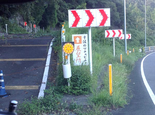 阿蘇から〜宇佐へ。帰郷…そして祝福、黒龍の螺旋上昇_f0071303_2159791.jpg