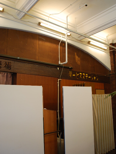 東京市政会館、日比谷公会堂(昭和モダン建築探訪)_f0142606_22583892.jpg