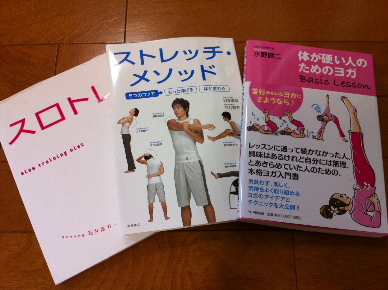 お家で筋トレ ストレッチ くろかめのつぶやき 女性初心者サーフィン日記 お家で筋トレ ストレッチ くろかめのつぶやき 女性初心者サーフィン日記