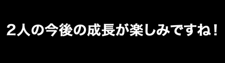 9月27日(木)【ヤクルト-阪神】(神宮)0ー12◯_f0105741_15143355.jpg