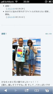 ひょっとして…漏れは『やってしまった』のか…？ その24。_b0136045_2137465.jpg