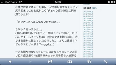 ひょっとして…漏れは『やってしまった』のか…？ その24。_b0136045_2137565.jpg