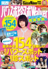 チャクラの連載が終わりました_d0082655_5444951.jpg