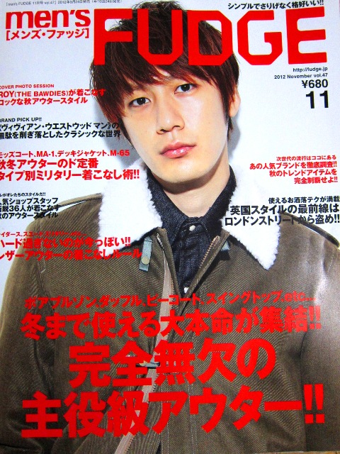 ”掲載情報　・　Men\'s FUDGE 11月号”_d0099155_1825630.jpg