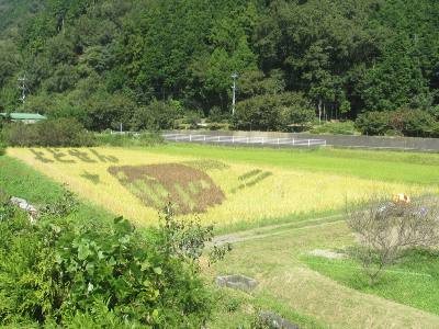 愛媛県西南地域旅情写真コンクール2_e0197164_19213467.jpg