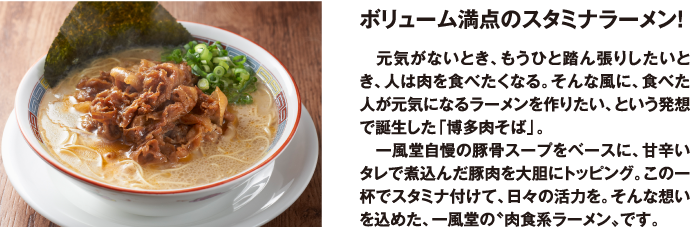 ひさしぶりにラーメンのこと。_b0199365_203276.png