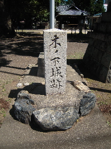 木ノ下城_e0033570_21384030.jpg